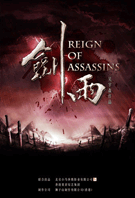 Watch Reign of Assassins Online