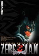 Watch Zebraman 2: Attack on Zebra City Online