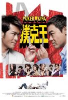 Watch Poker King Online