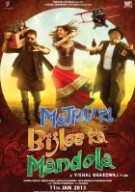 Watch Matru ki Bijlee ka Mandola Online